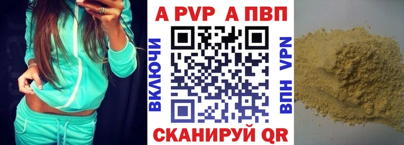 kraken рабочий сайт  Сокол  A PVP Crystall  купить  