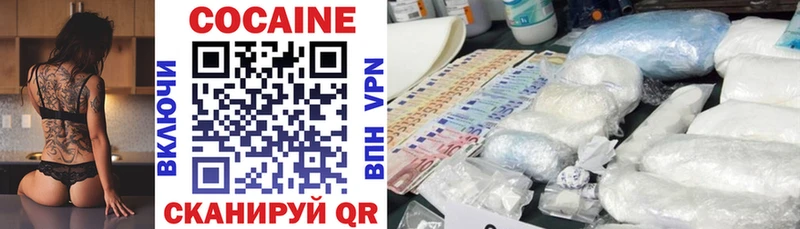 COCAIN 97% Сокол