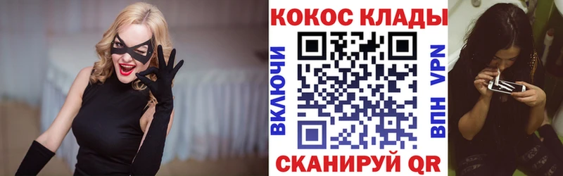 COCAIN Боливия Сокол