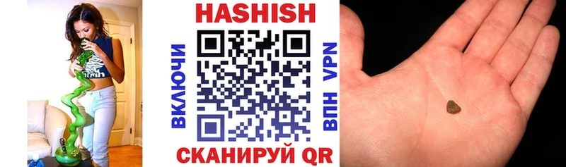 ГАШИШ индика сатива Сокол