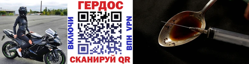 где можно купить   Сокол  ГЕРОИН Афган 