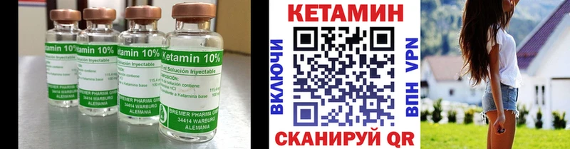 КЕТАМИН VHQ  Сокол 
