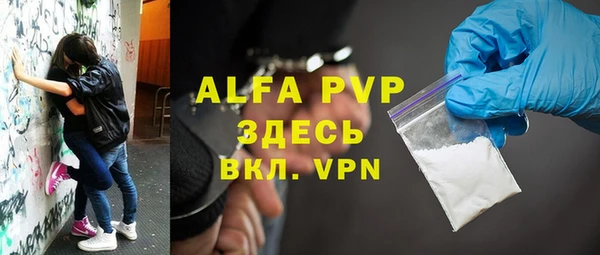меф VHQ Россошь