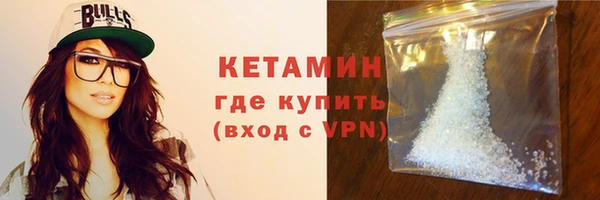крисы Армянск