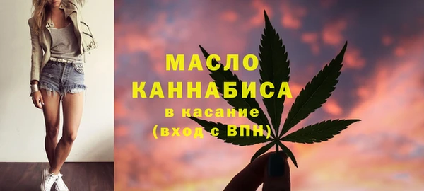 мет Рославль