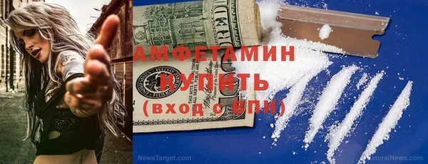 крисы Армянск