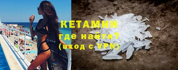 крисы Армянск