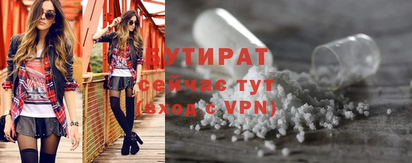 крисы Армянск