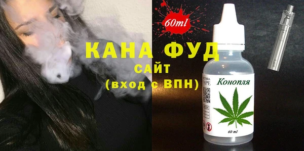 крисы Армянск