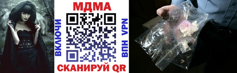 MDMA молли Сокол