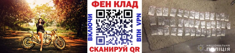 МЕТАМФЕТАМИН пудра  гидра tor  Сокол 