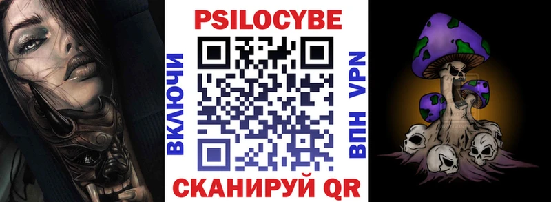 Галлюциногенные грибы Magic Shrooms Сокол