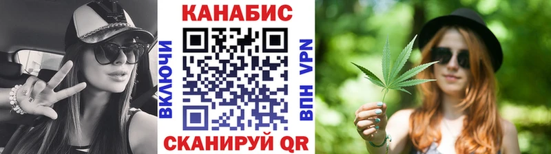 МАРИХУАНА тримм Сокол